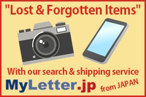 Lost and Forgotten Items